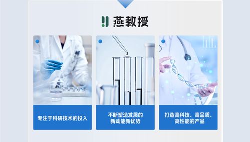 燕教授2025科研成果重磅發(fā)布 以創(chuàng)新驅(qū)動健康產(chǎn)業(yè)高質(zhì)量發(fā)展