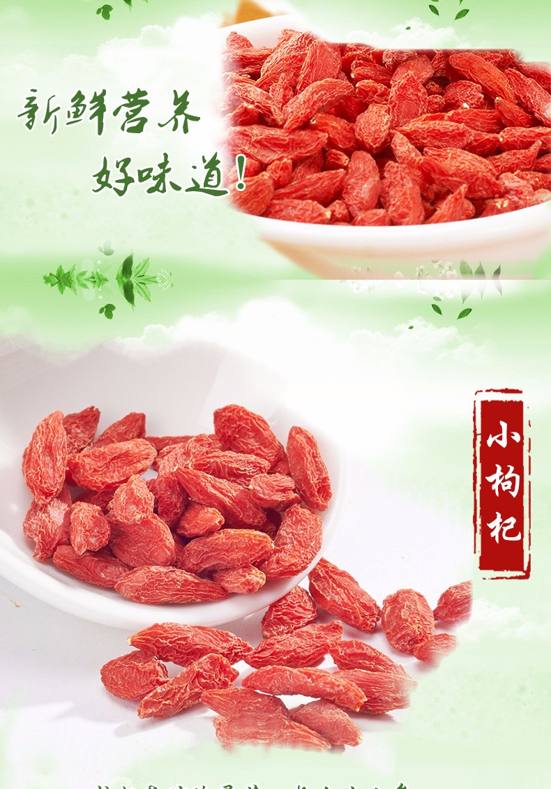 枸杞產(chǎn)業(yè)網(wǎng) 預(yù)包裝與散裝食品的雙軌發(fā)展