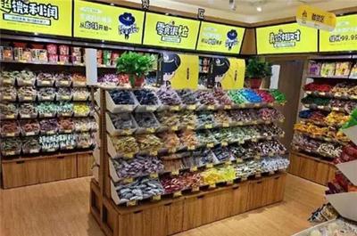 石阡有零食很忙加盟店嗎？把握創(chuàng)業(yè)新機(jī)遇，共享零食行業(yè)繁榮盛景